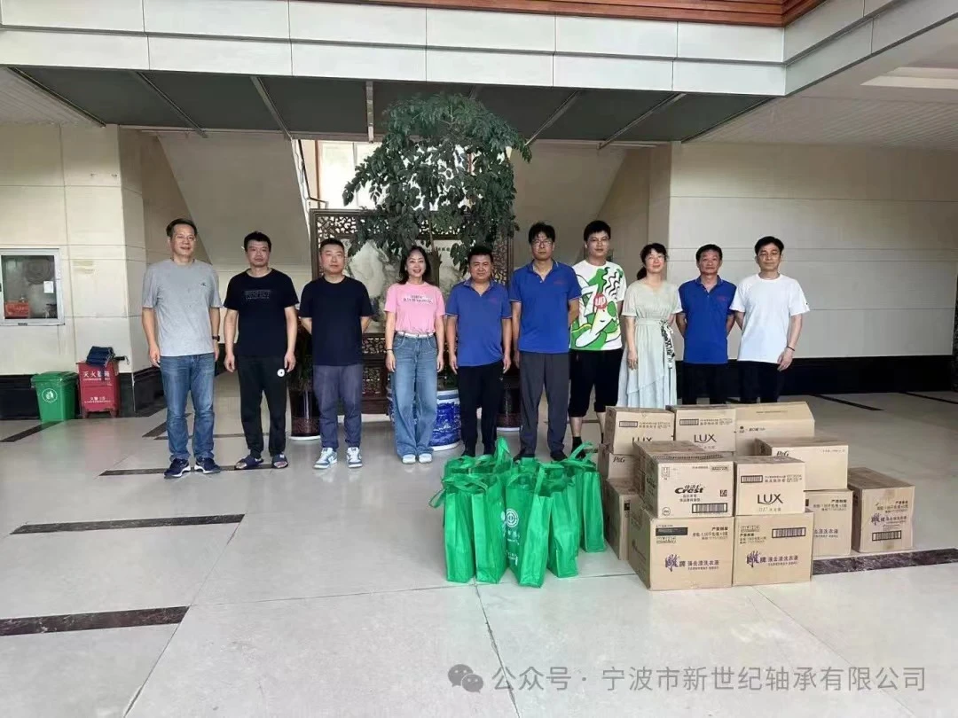 Ležaj Ningbo New Century prinaša hlad poleti in skrbno ogreje srca ljudi